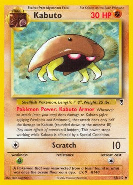 Kabuto [Legendary Collection] (LC 48)