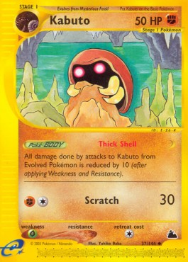 Kabuto [Skyridge] (SK-037)