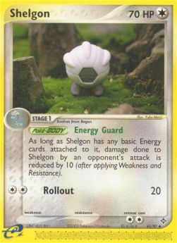 Shelgon [EX Dragon] (DR-041)