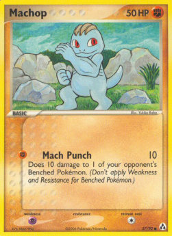 Machop [EX Legend Maker] (LM 57)