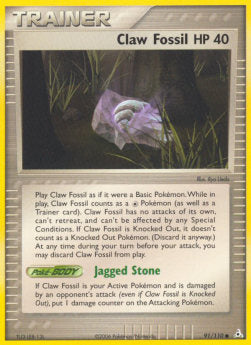 Claw Fossil [EX Holon Phantoms] (HP 91)