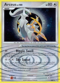 Arceus Lv.100 [Arceus] (AR-AR5)
