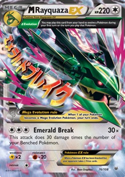 MRayquaza EX [Roaring Skies] (ROS-076)