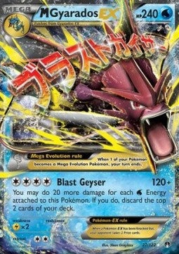 MGyarados EX [BREAKpoint] (BKP 27)