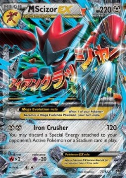 MScizor EX [BREAKpoint] (BKP-077)