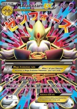 MAlakazam EX [Fates Collide] (FCO-118)