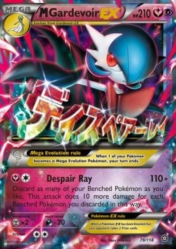 MGardevoir EX [Steam Siege] (STS-079)