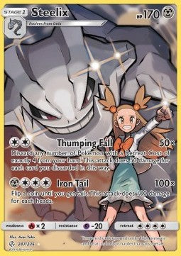 Steelix [Cosmic Eclipse] (CEC-247)