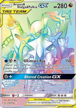 Arceus & Dialga & Palkia GX [Cosmic Eclipse] (CEC 258)