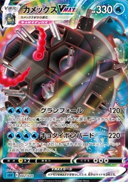 cm-523725