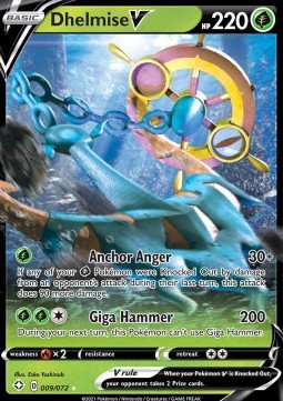 Dhelmise V [Shining Fates] (009)