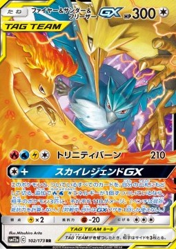 Moltres & Zapdos & Articuno GX [Tag Team GX: Tag All Stars] (SM12A-102)