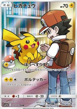 Pikachu [Dream League] (SM11B-054)