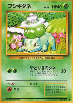 Bulbasaur [Expansion Pack]