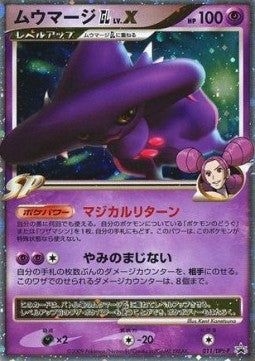 cm-566380