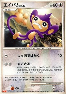 cm-566605
