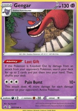 Gengar [Chilling Reign] (CRE-057)