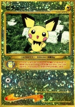 Pichu [Unnumbered Promos]