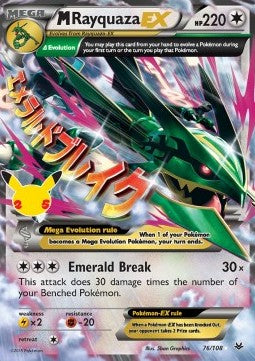 MRayquaza EX [Celebrations] (ROS 76)