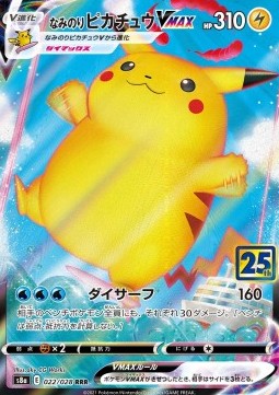 Surfing Pikachu VMAX [25th Anniversary Collection] (S8A-022)