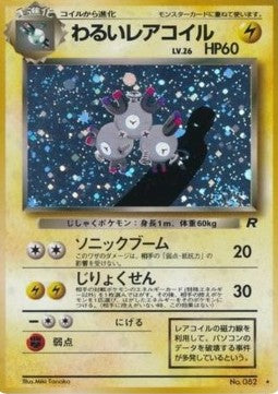 cm-585085