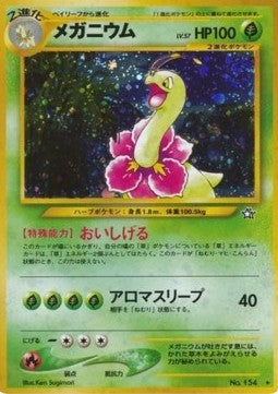 Meganium [Gold, Silver, to a New World...] (N)