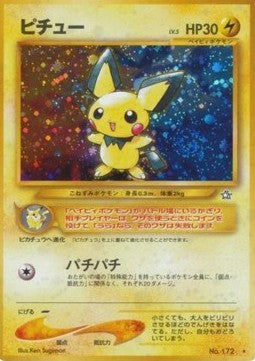 Pichu [Gold, Silver, to a New World...] (N)