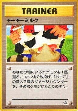 Moo-Moo Milk [Gold, Silver, to a New World...] (N1-001)