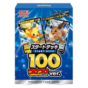 Start Deck 100 CoroCoro Comic Version