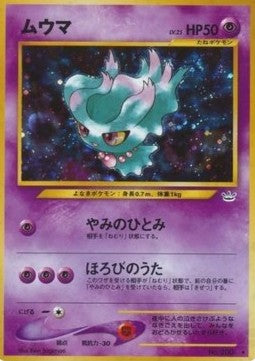 Misdreavus [Awakening Legends]