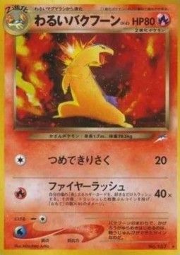 Dark Typhlosion [Darkness, and to Light...] (N)