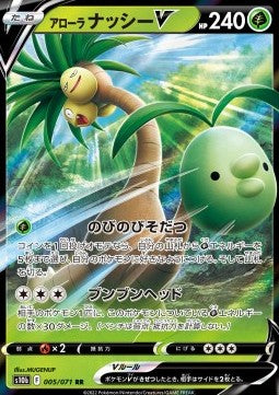 Alolan Exeggutor V [Pokémon GO Enhanced Expansion Pack] (S10B-005)