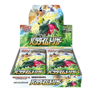 Paradigm Trigger Booster Box