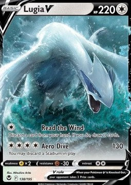 Lugia V [Silver Tempest] (SIT-138)