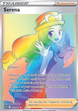 Serena [Silver Tempest] (SIT-207)