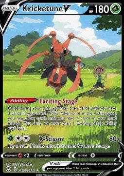 Kricketune V [Silver Tempest] (SIT-TG12)