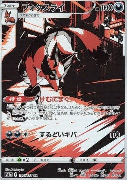 cm-687754