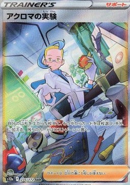 cm-687797
