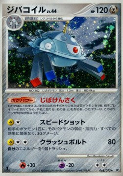 cm-690627