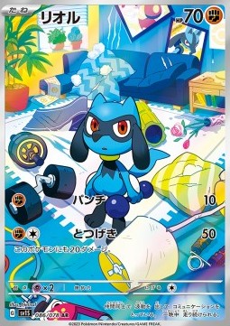 Riolu [Scarlet ex] (SV1S-086)