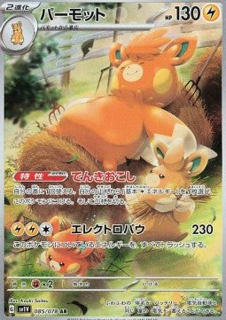 Pawmot [Violet ex] (SV1V-085)