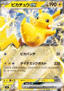 Pikachu ex [ex Starter Set Pikachu ex & Pawmot] (svC-001)