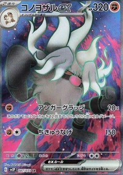 cm-707654