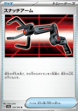 cm-719606
