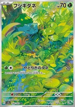 cm-719619