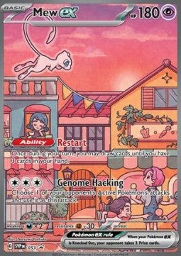 Mew ex [SV Black Star Promos] (SVP-053)