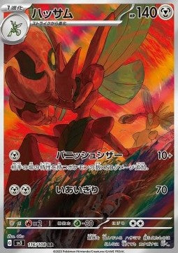 Scizor [Ruler of the Black Flame] (SV3-116)