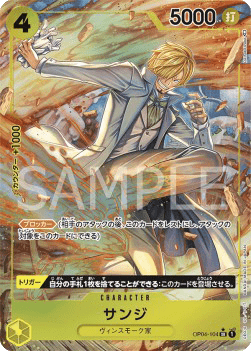 Sanji (OP04-104) [V2 · Alternate Art]