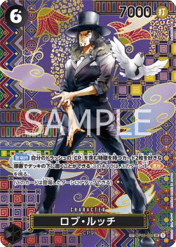 Rob Lucci (OP03-OP03-092)