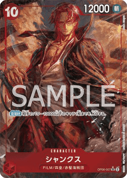 Shanks (OP06-007) [V2 · Alternate Art]
